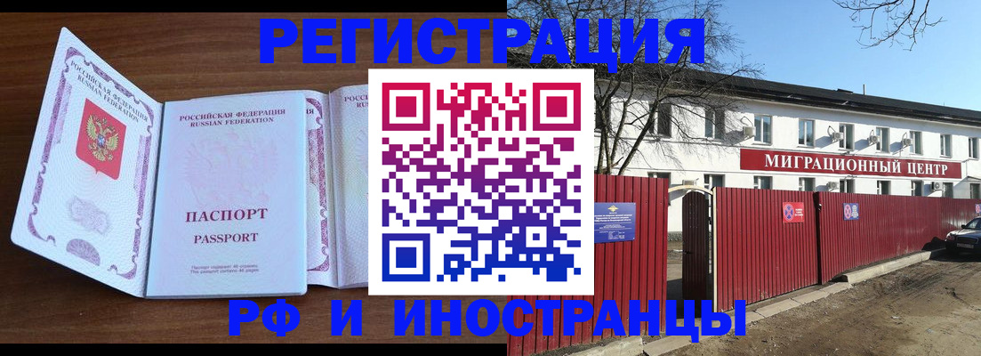 пропишу в квартире в Чебаркуле
